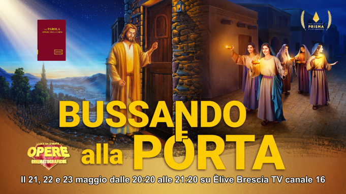 Bussando alla porta