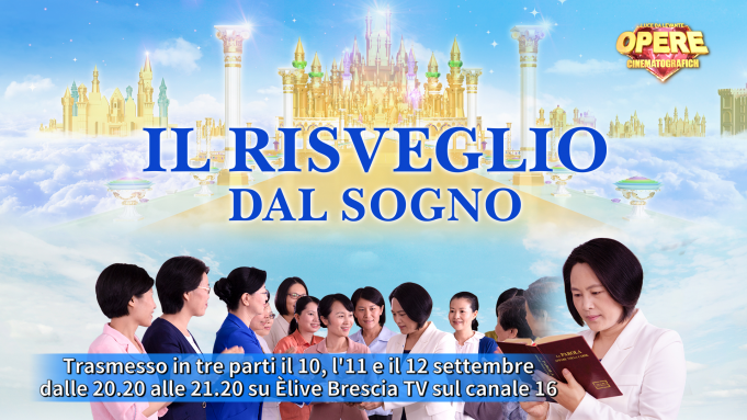 IL RISVEGLIO DAL SOGNO