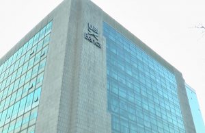 Ubi Banca: nomina del nuovo Cda il prossimo 16 ottobre