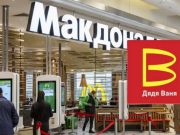 McDonald’s lascia la Russia dopo 32 anni