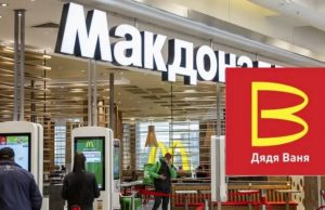 McDonald’s lascia la Russia dopo 32 anni