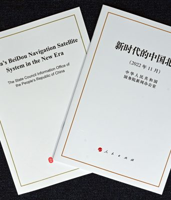 Cina: pubblicato libro bianco su sistema satellitare Beidou