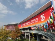 CIIE: azienda italiana macchine da caffè collabora con partner cinesi