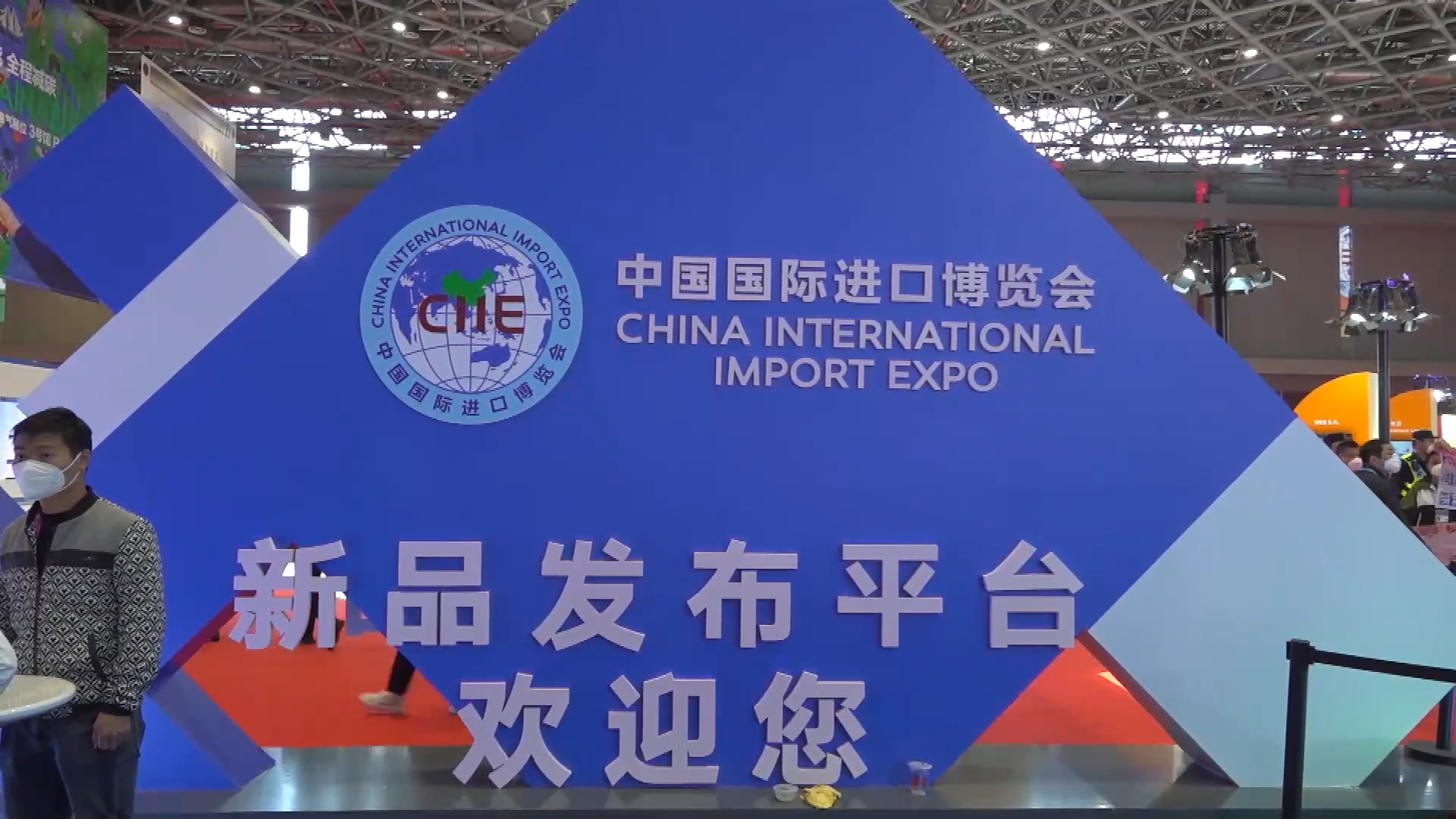 Shanghai: centinaia di prodotti faranno il loro debutto alla CIIE