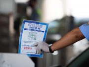 Cina: da domani termina il codice di spostamento digitale