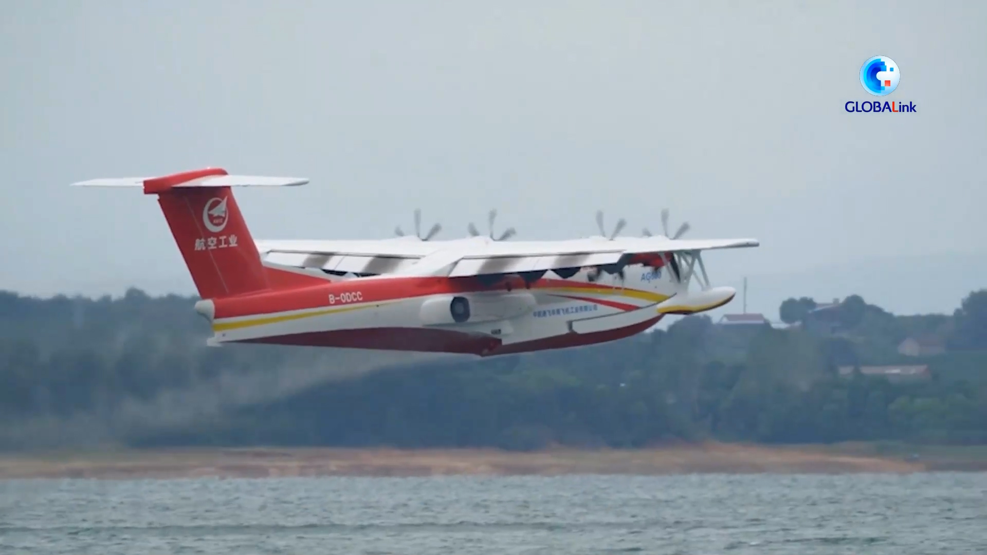 Cina: grande aereo anfibio AG600 registra progressi costanti