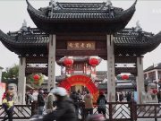 Cina: trambusto festivo torna in un’area antica di Shanghai