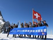 La Svizzera accoglie nuovamente i viaggiatori cinesi