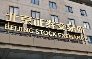 Borsa di Pechino: inizia attività di market-making sul mercato azionario