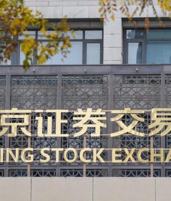 Borsa di Pechino: margin trading, prestito titoli in essere a 73,63 mln yuan