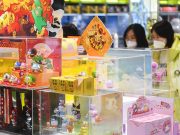 Cina: Indice Pmi non manifatturiero in crescita a febbraio