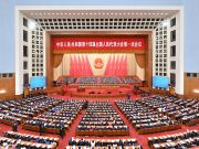 Cina: chiusura della prima sessione della 14ma Assemblea nazionale del popolo