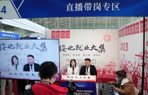 Cina: fiera del lavoro in corso nell’Heilongjiang