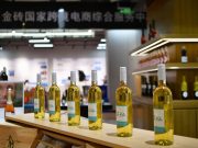 Cina: Xiamen, commercio con BRICS in aumento di quasi 65% a gen-apr