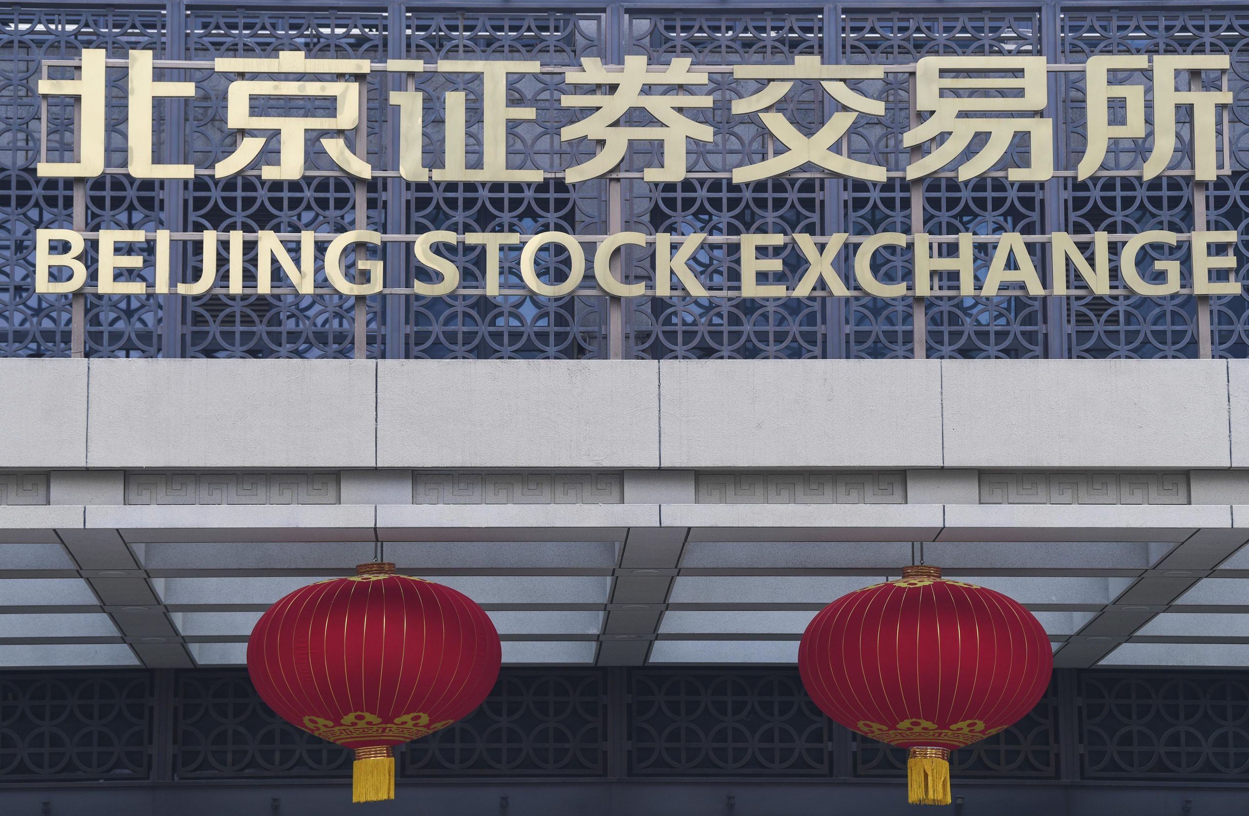 Intesa borsa sale