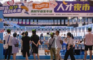 Fiera del lavoro per laureati universitari nello Zhejiang