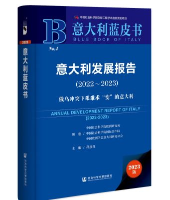 Cina-Italia: esperti, serve collaborazione più stretta per grandi sfide attuali