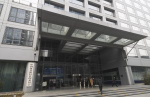 Cina: definisce priorità di supervisione mercato di capitali in H2