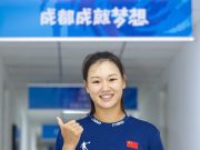 Giochi universitari Chengdu: portabandiera cinese Guo Hanyu, il tennis mi insegna a pensare