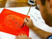 Giochi Chengdu: attività culturali nel Villaggio