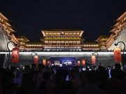 Cina: vista notturna del museo del sito di Yingtianmen a Luoyang
