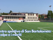 Centro sportivo di San Bartolomeo: le colpe e i meriti
