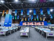 Cina: Giochi asiatici Hangzhou, apre ufficialmente Main Media Center