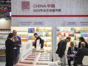 Germania: Francoforte, fiera libro offre vetrina per comprendere Cina