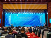 Cina: Kunming ospita WMS, Yunnan Int’l Communication Forum