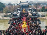 Cina: attività folcloristica nell’Anhui (1)