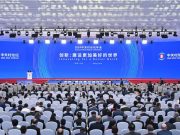 Cina: rapporto, nel Paese 369 imprese unicorno