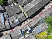 Cina: Chongqing, veduta aerea di antica cittadina di Ciqikou (2)