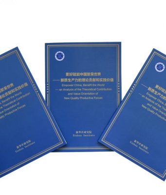 Cina: Xinhua Institute pubblica rapporto su nuove forze produttive di qualità