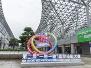 Cina: Chongqing ospita seconda B&R Int’l Skills Competition