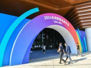 Cina: Guangdong, evento promuove e-commerce transfrontaliero globale