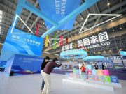 Cina: mostra per il 2024 World Cities Day a Weihai
