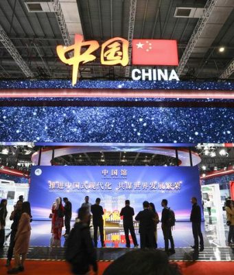 Cina: Shanghai, padiglione della Cina alla CIIE