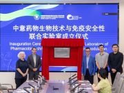 Cina-Italia: laboratorio biofarmaceutico congiunto istituito a Shenzhen