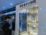 Cina: presenta computer quantistico superconduttore record a 504 qubit