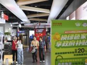 Cina: in piena attuazione politiche pro-consumi