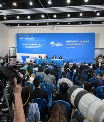 Cina: Hainan ospita conferenza stampa per Conferenza annuale BFA