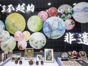 Cina: Hainan, CICPE espone prodotti di patrimonio culturale immateriale