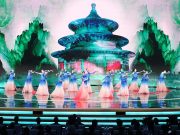 Cina: apertura festival internazionale del cinema a Pechino