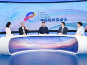 Cina: adotta diverse misure per aumentare sostegno a imprese private