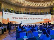 Cina: tecnologia IA guida trasformazione dell’esperienza di lettura tradizionale