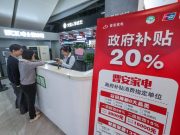 Cina: programma trade-in beni di consumo porta a vendite per +720 mld yuan