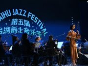 Cina: Pechino, distretto di Tongzhou ospita Taihu Jazz Festival