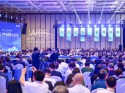 Cina: forum principale della 2025 World Brand Moganshan Conference a Deqing