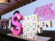 Cina: nuovo centro di servizio per tutela rapida IPR verrà istituito per promuovere innovazione