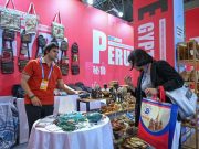 Cina: Chongqing, 7ma Western China Int’l Fair for Investment & Trade